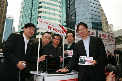 Launch of Voter Registration Campaign for IT Functional Constituency