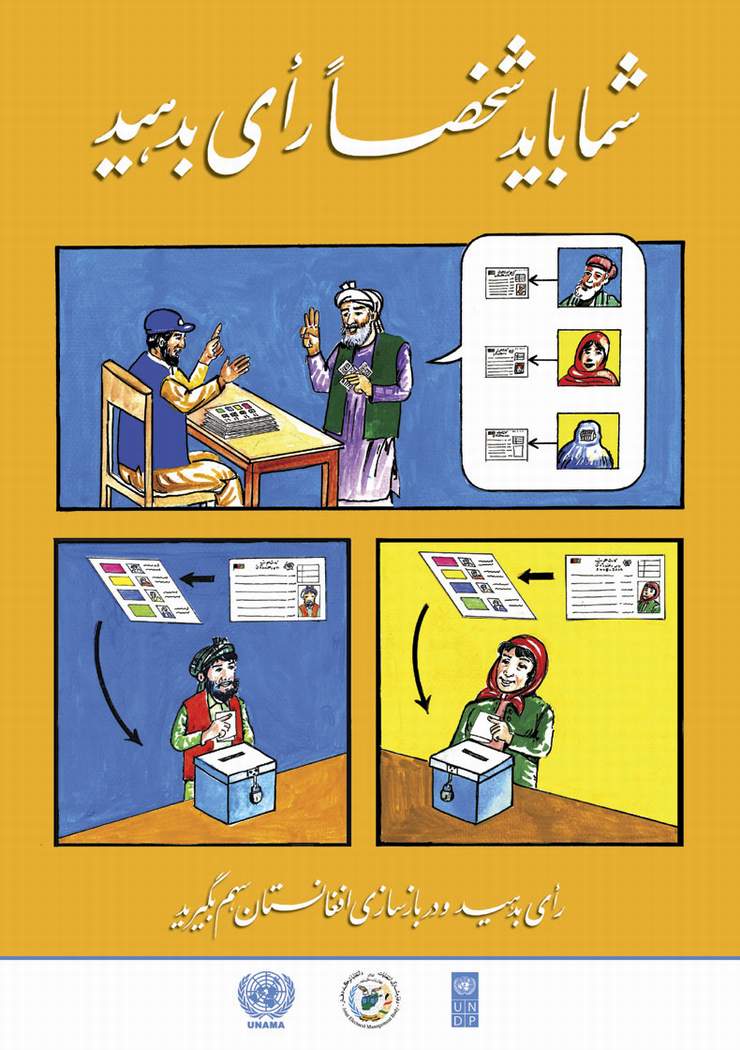 Afghanistan: Poster "You must vote in person" (2005)