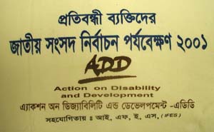 Bangladesh: Clothing by Action on Disability and Development (ADD) [2001]
