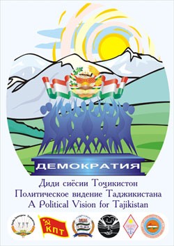 Tajikistan: "A Political Vision for Tajikistan" (2005)