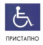 Macedonia: Poster [2002]
