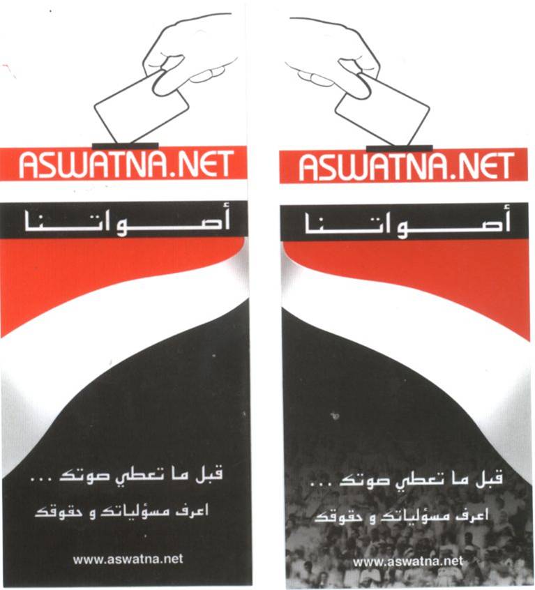 Egypt: Bookmark