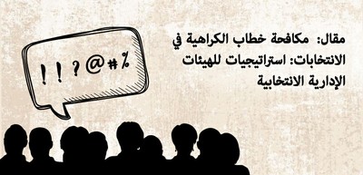 Arabic-homepage-article.jpg