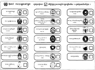Cambodian closed List PR ballot paper