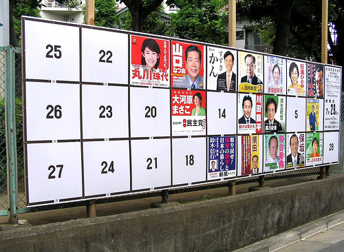 Japanese_Poster
