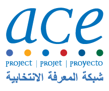 ace-logo-ar.png