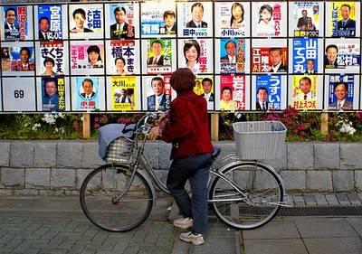 Election Posters