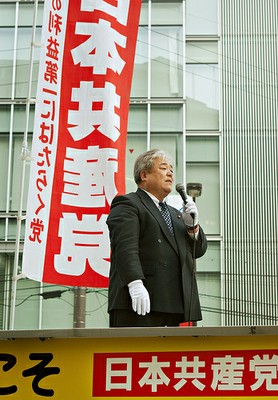 Election Candidate