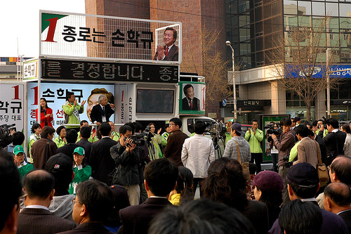 Election Campaign Korea