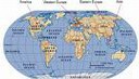 Regional dimention of ACE