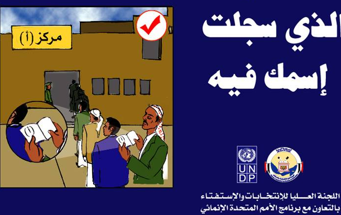 information-and-promotion-materlials