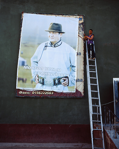 Mongolia Campaign Poster