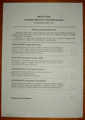 Ballot paper (2006)